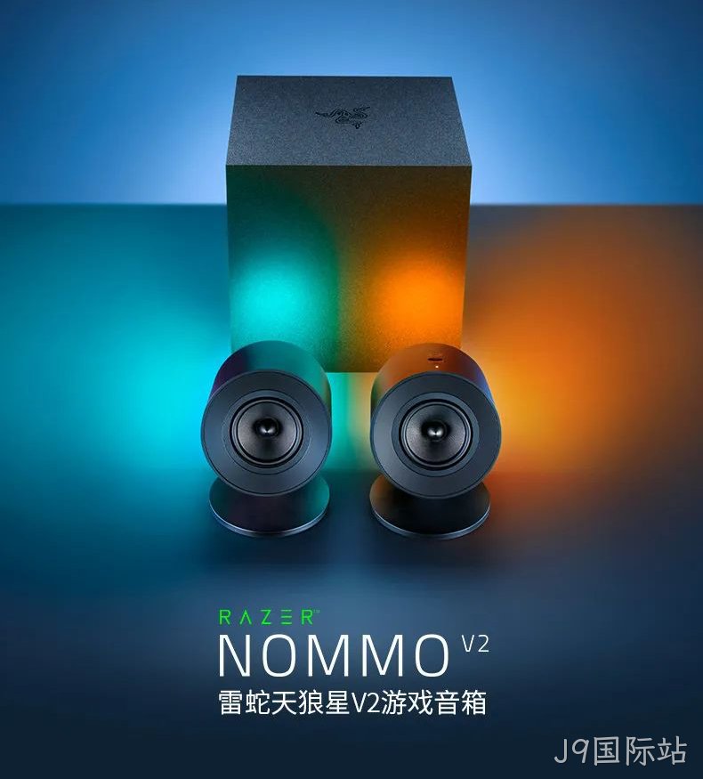 天狼星V2游戏音箱_1